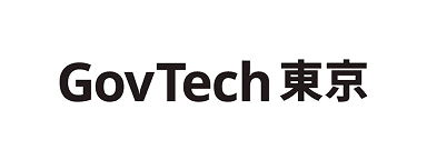 一般財団法人GovTech東京